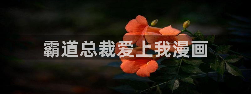 香蕉漫画韩