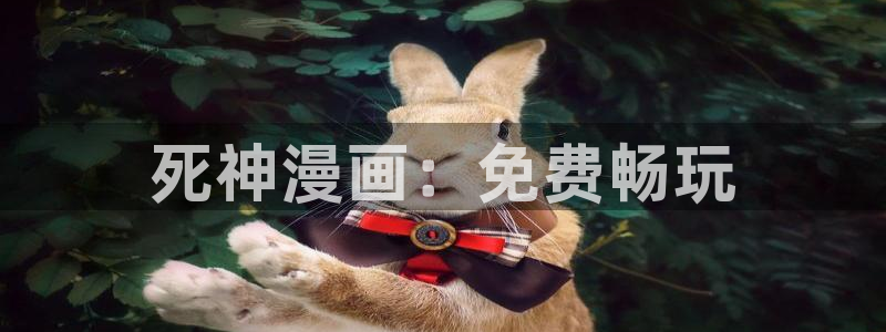 香蕉文化免费下拉式漫画书