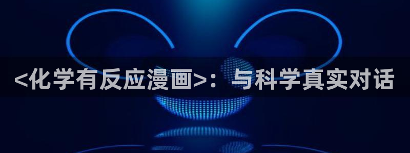 香蕉文化漫画官网