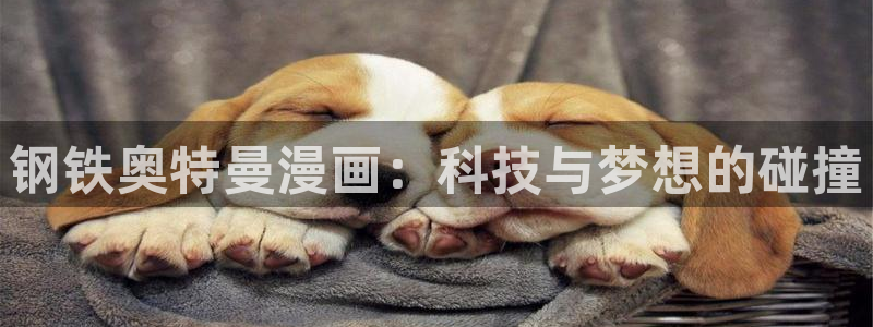 香蕉漫画阅读下拉式