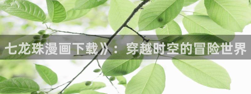 香蕉文化漫画在线观看网站