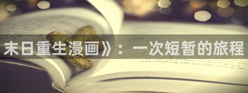 香蕉色漫
