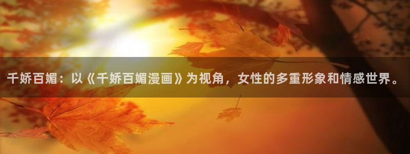 香蕉漫画免费漫画