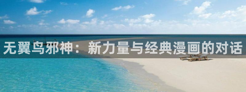 香蕉漫画漫画书下拉式