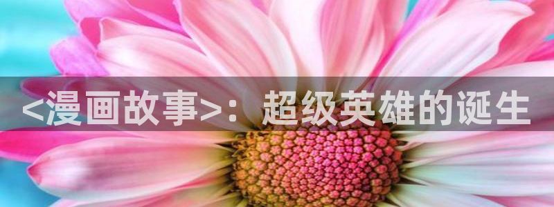 香蕉漫画免费在线阅读