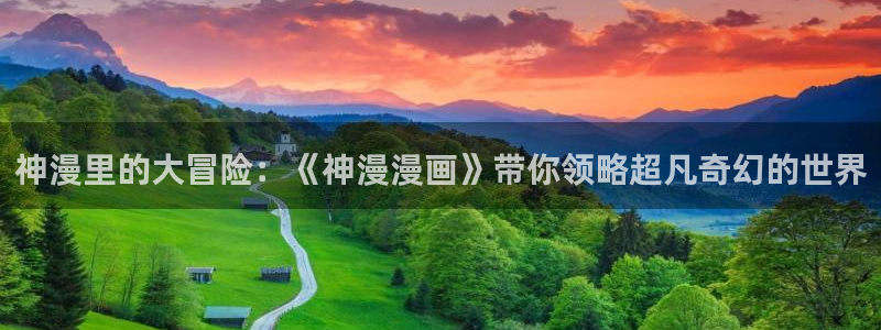 香蕉文化漫画书下拉式免费阅读