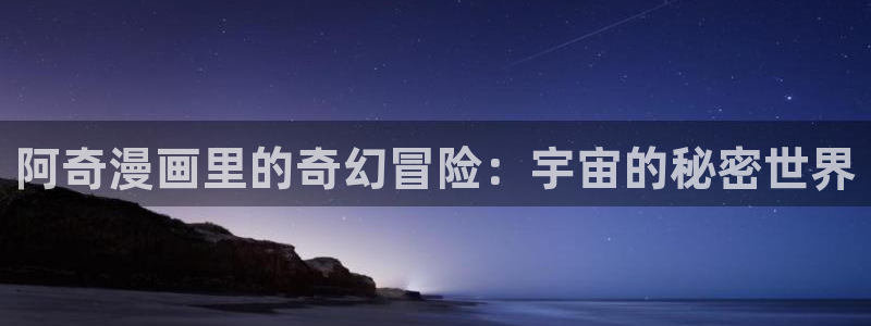 香蕉文化漫画书阅读下拉式最新