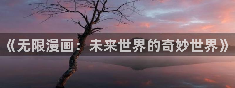 香蕉漫画漫画书阅读下拉式