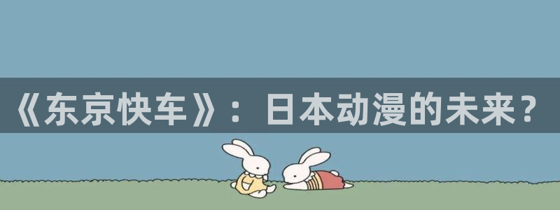 香蕉漫画漫画