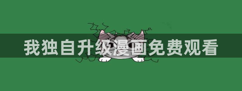 香蕉漫画免费网页
