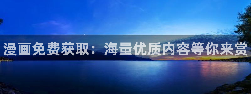 香蕉同人漫画