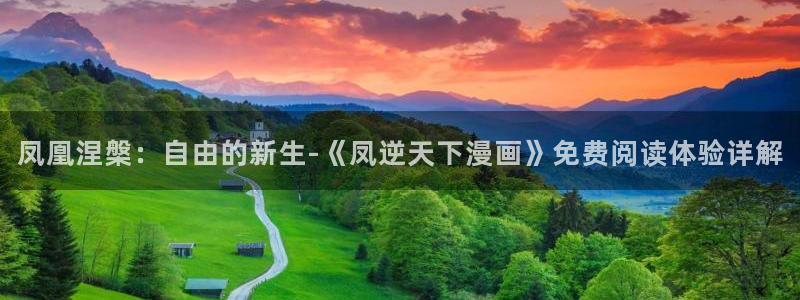 香蕉漫画免费网站入口