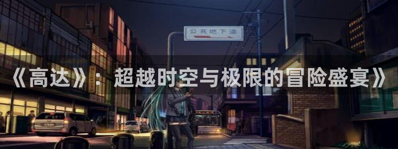 香蕉漫画在线免费阅读