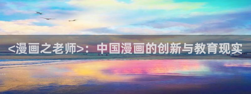 羞羞漫画香蕉漫画
